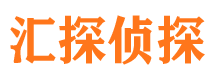 铁力市私家侦探公司